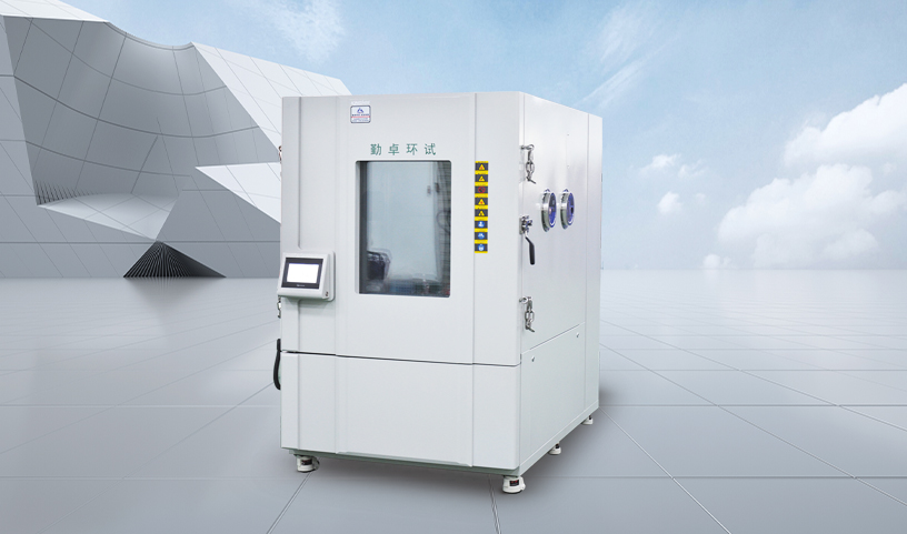 防爆試驗(yàn)箱